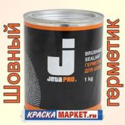 JETA SEAL 152 BRUSHABLE  Герметик под кисть 1кг JetaPro