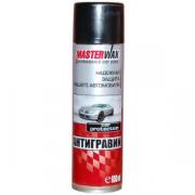 Антигравий алкидно-уретановый МasterWax аэро 650мл серый