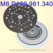 981.340 Диск-подошва д/шл/маш типа ER03/05,49отв,жесткая150мм,6+8+1 от