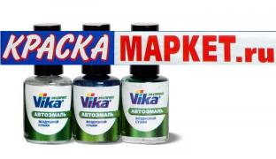 192 портвейн  баллон с кисточкой Vika   0,01