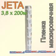 RK360 Маск. пленка с клеящей лентой 550мм x 33м для быстрой маскировки элементов автомобиля.