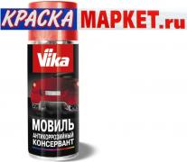 МОВИЛЬ  ВИКА Аэрозоль 400мл