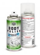 Полироль кузова 520мл SILVERLINE АГАТ