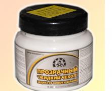 Жидкий чехол для кузова  500гр /16 шт.АГАТ