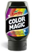 TW полироль Color Magic  темно-серый 300мл FG6488