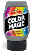 Полироль Color Magic  серебристый 300мл TW FG6544