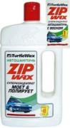Автошампунь  ZIP WAX (суперконцентрат с полирующим эффектом)2,5л арт.T6061TW