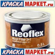 2К акриловый грунт 3+1 черный (0,5л + 0,167л) REOFLEX