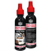 Полироль пластика с антистат. Глянцевый 0,5л Кофе /12 шт.АГАТ/FED