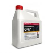 647 5л Растворитель канистра ПЭ ГОСТ Химик