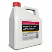 Разбавитель акриловый 5л канистра ПЭТ ТУ Химик