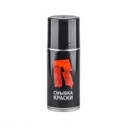 Смывка краски(промывка кэпов)  RUSH ART 210 мл.