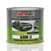 Мастика резино-битумная БПМ-3 MasterWax ж/б (2,3 кг) ЛИТ