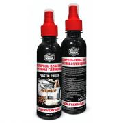 Полироль пластика с антистат. Глянцевый 0,2л Кофе /12 шт.АГАТ/FED