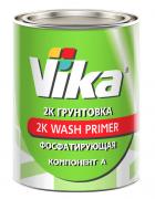 Грунт WashPrimer 2Кфосф.+отв.(0,8+0,67) Vika